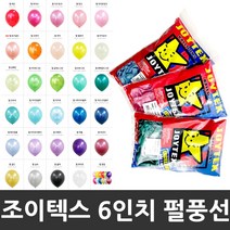 조이텍스 라운드 펄풍선 6인치 15cm 100개입 파티풍선, 25. 펄 버건디