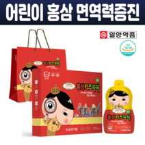 6년근 어린이 홍삼 진액 농축액 키즈 진세노사이드 쑥쑥 녹용발효 추출분말 멜론맛 필수아미노산 면역력증진 20ml x 28포