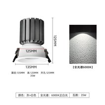 음지식물 전구 성장조명 식물 식물용 대형화분 스탠드 LED 식물등 집에서할수있는취미 새싹삼 바형 식물재배기, 35W 그레이 라디에이터+화이트 링 6000K