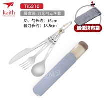 휴대용 숟가락 젓가락 수저세트 외국인선물 포크 여행용 스푼 고급 보관통 도시락 캠핑 케이스, 나이프1  포크1 스푼1