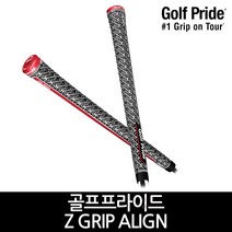골프프라이드 Z-GRIP 얼라인 골프그립 모음, 1003_화이트블랙