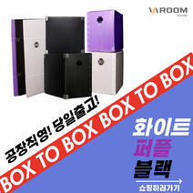 즐거운 쇼핑 되세요~당일출고 공장직영 이사박스/단프라/택배/이삿짐 박스투박스~감사 합니다., 퍼플_대형