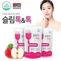 디제로킹 슬림톡앤톡, 5개