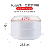 전자렌지전용용기 그릇 더운 밥 가열 도시락통 용구 찜통 가정용 비닐 있음 뚜껑 2767963751, 찜통 클래식 타입 큰사이즈 더블레이어