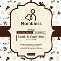 양고기 그레인프리 저알러지사료 1.2kg 강아지 피부병 펫 좋은 먹이 개 애견