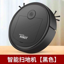 가정용 사무실용 업소용 로봇청소기 샤오미3세대 무선청소기 로보락 업소용 가성비 물걸레로봇 물걸레겸용 청소기 s7maxvult, A, 단일사이즈