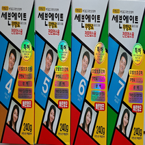 세븐에이트 대용량 무향료 120g x2 낫개 호수 1개 가격 18000원 입니다, 6호자연스런갈색