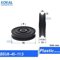 저소음 고부하 U 그루브 슬라이딩 문짝 롤러 휠 비표준 베어링 타입 도르래 DIY 피팅 628RS 608Z 1 개, 02 U08-45-11.5 H