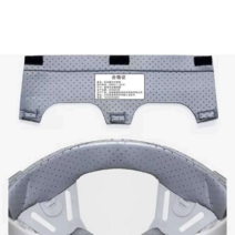 안전모땀받이 안전모내피 이마 쿠션 쿨링 20개 묶음, 가죽 + 스폰지 20pcs