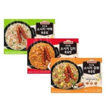 쟌슨빌 소시지 볶음밥 250g 3종 3+3, 김치볶음밥250g 3+3