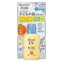 카오 비오레 UV 키즈 퓨어 밀크 70ml