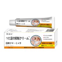 일본 무좀 연고 가려움증 억제 진균 발냄새 발각질 증상 완화 20g, 2개, 1개