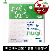 급하게먹는강아지급체방지안전한 코카스파니엘사료 5개월강아지사료 포메사료추천, 핑크