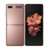 삼성전자 갤럭시 Z 플립2 256GB 새상품 미개봉 미개통, SKT로 통신사 변경, 브론즈