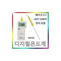 정직몰/ SUMMIT 디지털 온도계 SDT-25 센서분리형 주방 고온용, 1개
