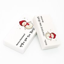 크리스마스 눈사람 네임 지우개 문구 이름 각인 선물, 3 덕온 공주체