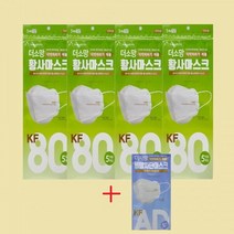 공장특가 KF80 100매 국내생산 황사마스크 지퍼백5매, 상세페이지 참조, 상세페이지 참조