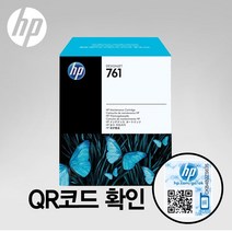 HP HP761 메인터넌스 카트리지(유지보수킷) CH649A 디자인젯 T7100 T7200, 1개, 색상