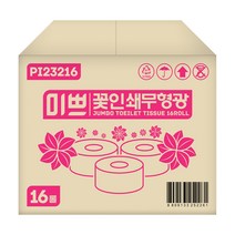 미쁘 점보롤, 미쁘 2겹 무형광 대용량 꽃인쇄 점보롤
