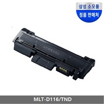 삼성전자 대용량 모노 토너 카트리지 MLT-D116L, MLT-D116L/TND, 1개