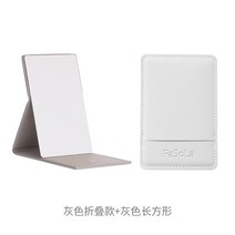 작은 거울 여성 휴대용 거울 메이크업 거울 휴대용 접는 스테인레스 스틸 귀여운 하이 엔드 가을 방지 남성용 거울, 접힌(회색) + 직사각형(회색)