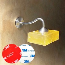 리뉴얼 디자인 - 어반앤레트로 스테인레스 자석 비누 홀더 받침대 거치대 케이스 접시