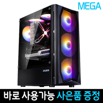 메가컴 배틀그라운드 롤 게이밍 컴퓨터 리그오브레전드 로아 피파4 조립PC i3-101005F, SSD 500GB변경, 08번 가성비스팀게임