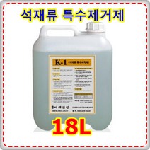 비품바구니 이레산업 석재류 세척제 K1 18L+사은품 증정, 1통, 18L