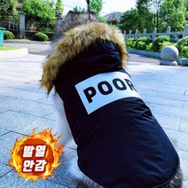 가을 보온 후드 강아지 패딩 소형견 중형견 대형견 맞춤 사이즈 캐주얼 올인원 따듯한 실외견 실내견 외출 애견 의류 반려동물 용품 옷