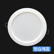 원탑 국산 LED 다운라이트 방습 슬림 6인치 매입 매립등 삼성칩 15W 플리커프리, 주광색