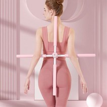 밸런스바 굽은등펴기 거북목 승모근 자세교정 근육뭉침 마사지용품 직장인, 핑크