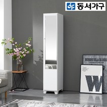동서가구 LV 시오렌 300 600 800 행거 6종, 2. 거울장(918154) 화이트