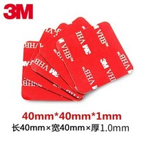 에폭시접착제 초강력 금속 접착제 외벽실리콘 VHB 양면 테이프 방수 자가 접착 아크릴 패드 스티커 흔적 없음 가정용/자동차용, [01] 1mm, [09] Square 40x40mm, [01] 10PCS