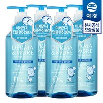 더마앤모어 미셀라 안티더스트 샴푸, 600ml, 4개