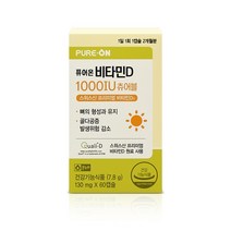 퓨어온 비타민D 1000IU 츄어블 130mg x 60캡슐 2개월분, 60정, 1개