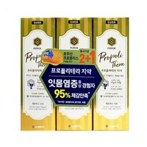 H 페리오 프로폴리테라 치약(레몬허니민트) 100g(3입) x 2개(총6입) *잇몸케어/디자인변경될수있음
