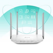 ARCHER C50 안정된 네트워크공유기 유선 딜라이브호환