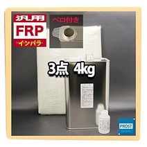 범용 FRP 보수 3점 키트FRP 수지 4kg 일반 적층용(임파라핀) 경화제유리 매트 부착
