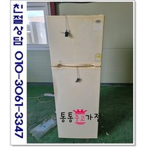 중고냉장고 일반형냉장고 삼성 엘지 위니아 원룸 투룸 자취용 소형 230리터급용량별 랜덤 투도어 서울경기 직접배송 지방 택배발송, 투도어중고냉장고