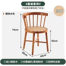 칼한센 의자 피에르잔느레 스타일 찬디가르 라탄 캥거루 암체어, C 체리