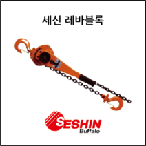 [세신버팔로] 레바블럭 다양한 전사이즈 0.75T 1T 1.5T 3T 6T 5종, 1.5T X 1.5m