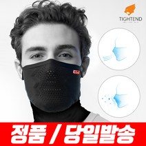 타이트엔드 M4 A4X A6X 자전거 운동 스포츠마스크 바이크 오토바이, 2. A4X, 화이트