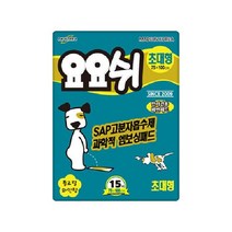강아지 요요쉬 애견패드 초대형 15매 (100x75cm), 상세페이지 참조