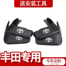 흙막이판 적용 도요타 엘파 윌파 ALPHARD30 계 알파 포위 장식 부품 581292125, 18 타입 RAV4 두 드라이브 X판