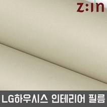 LG하우시스 셀프인테리어 리폼 시트지 필름 (P24), ES35 50cm
