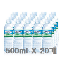 삼다수 무라벨 그린생수 2L 330ml 500ml 유라벨 무라벨 랜덤 발송 리뷰작성 진행중, 500ml = 20개