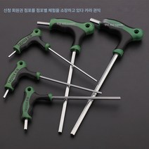 지팡이형 육각렌치 세트 힘 절약 T형 정자 육각 손잡이 나이프 T형 내육각 미터법 플랫헤드, 하나의플랫4+5+6각