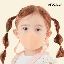 에어길 빨아쓰는 항균 자외선차단 소형 초소형 아기 유아 어린이 마스크, 애플 민트, XS(유아용), 단품