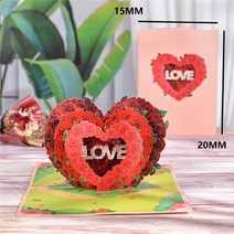 3D 입체 팝업카드 신년카드 꽃 생일 기념일 선물 엽서 메이플 벚꽃 청첩장 인사말, 사랑하는 마음