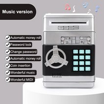 스마트금고 개인금고 미니 가정용 대형 금고Electronic Piggy Bank Safe Box Money For Children Digital C, 17 music F